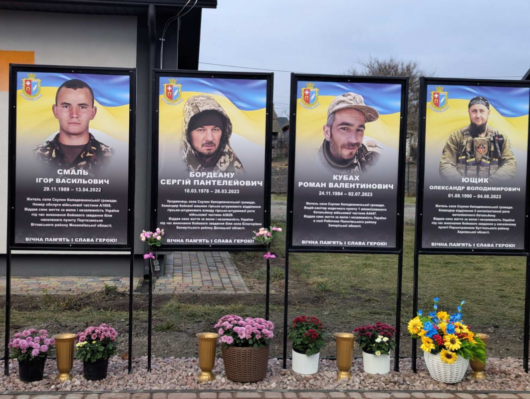 У громаді на Волині відкрили алеї пам’яті на честь загиблих захисників-земляків