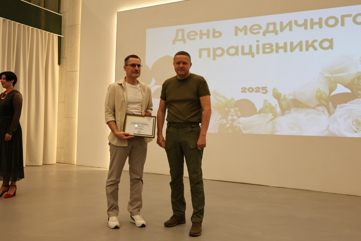 Відзнаки МОЗ й ОДА: медиків Волині привітали з професійним святом
