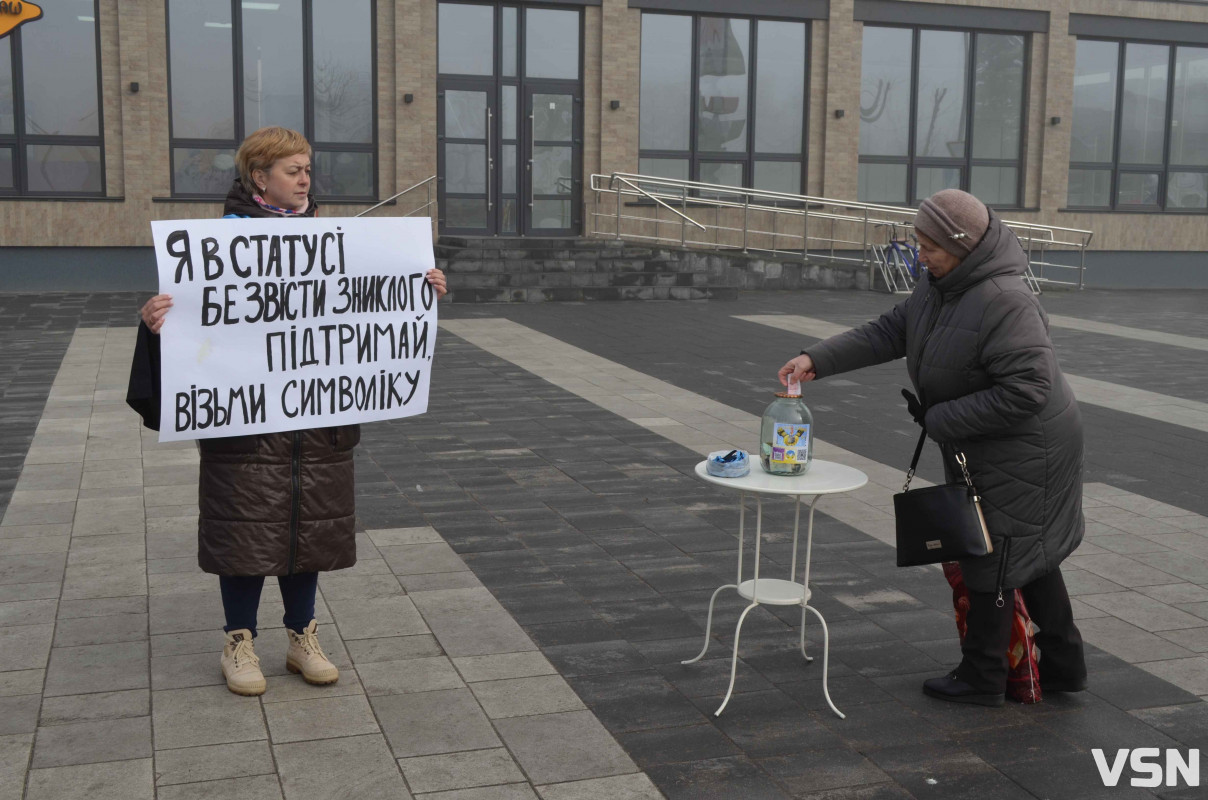 «Обійми, якщо не байдуже»: на Волині у прикордонній громаді відбулася акція на підтримку військових та їхніх сімей