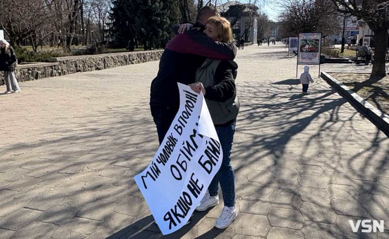 «Обійми, якщо не байдуже»:  як у місті на Волині підтримували військових та їхніх рідних