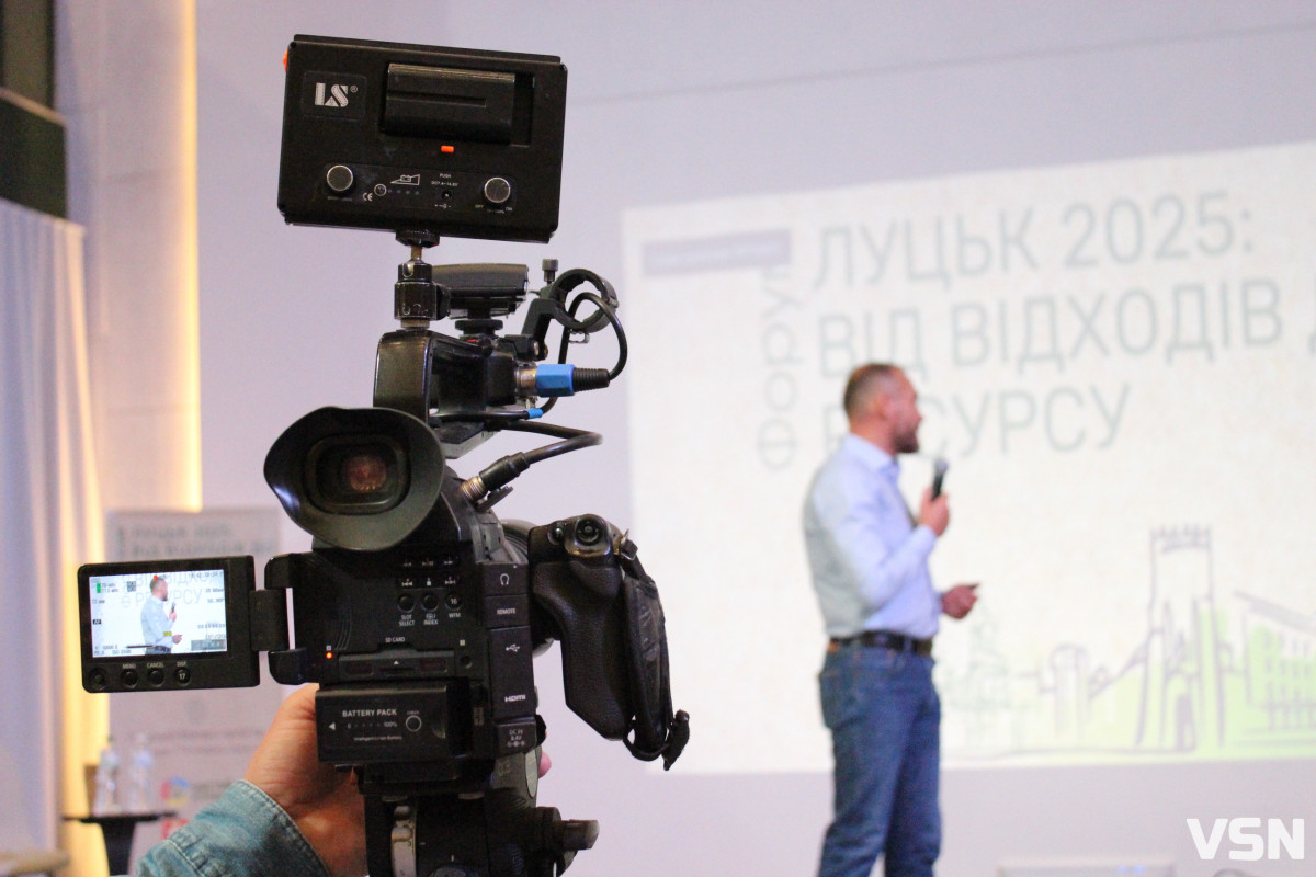 Екологічний форум у Луцьку: як місто рухається до статусу Zero Waste City