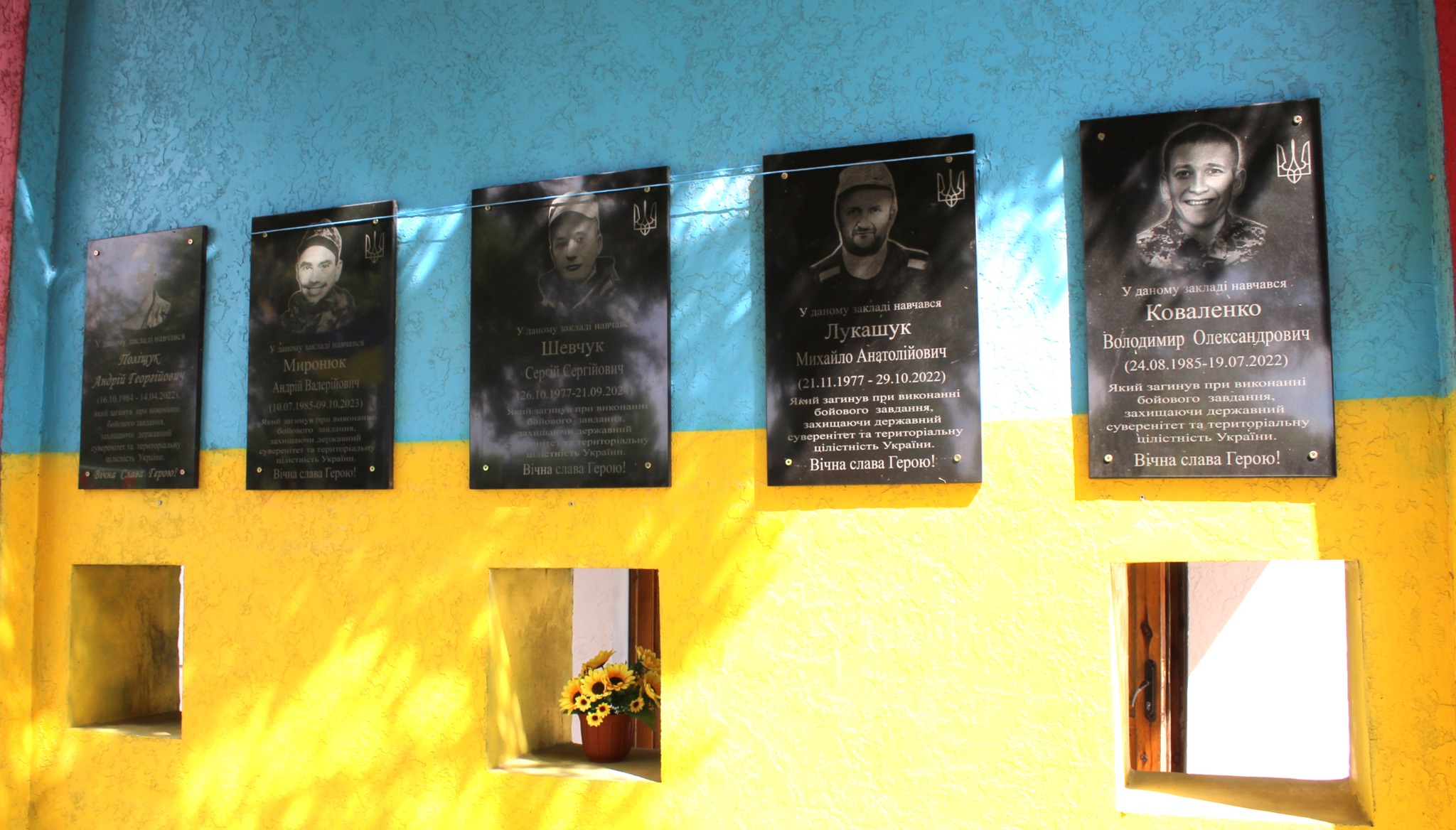 Світла пам’ять про Героїв: у ліцеї на Волині відкрили дошки полеглим випускникам