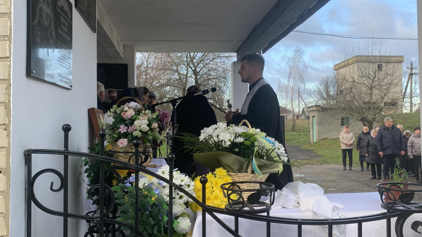 У ліцеї на Волині відкрили меморіальні дошки двом Героям