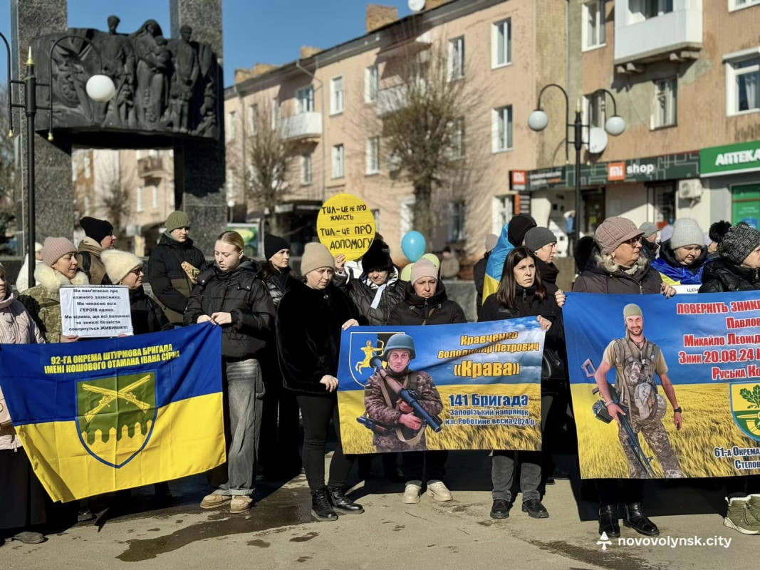 На Волині знову вийшли на підтримку військовополонених і зниклих захисників