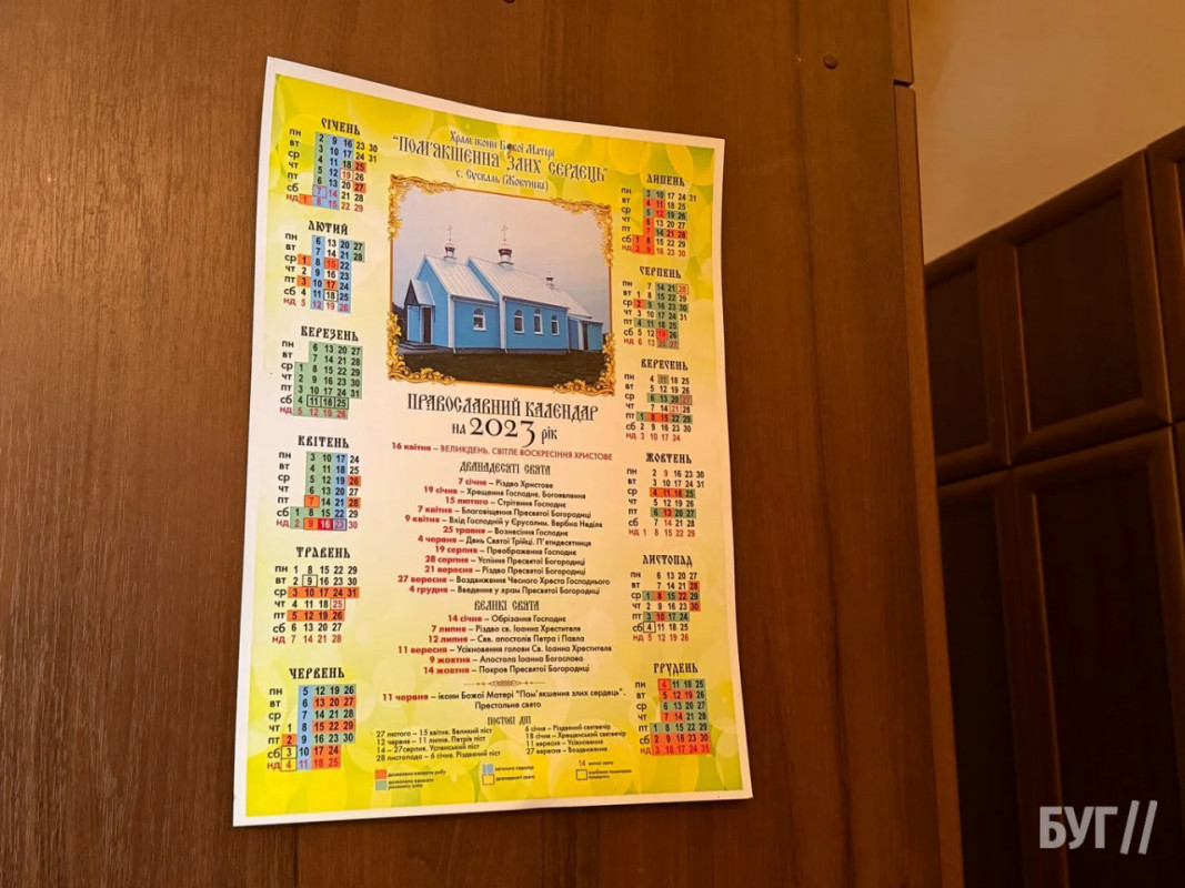 Порожні зали, сміття і зірване майно: що залишила УПЦ МП в Успенському соборі у Володимирі. Фото