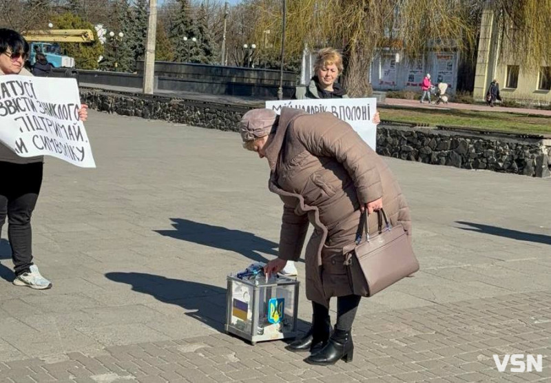 «Обійми, якщо не байдуже»:  як у місті на Волині підтримували військових та їхніх рідних