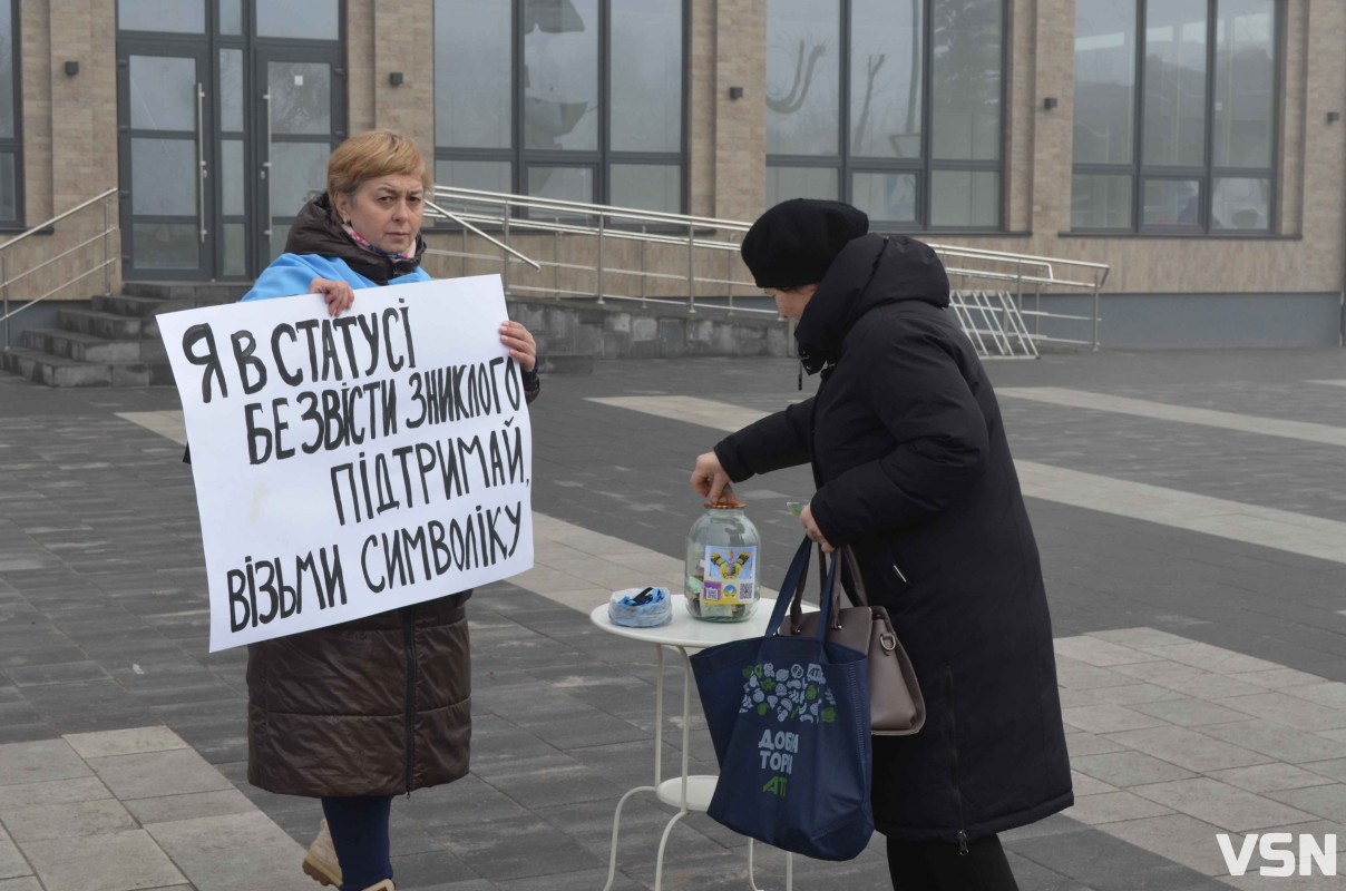 «Обійми, якщо не байдуже»: на Волині у прикордонній громаді відбулася акція на підтримку військових та їхніх сімей