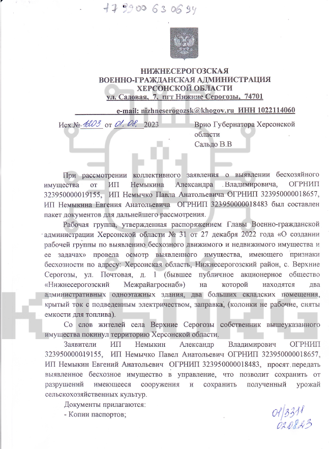 Україна втратила торік щонайменше 8,5 млн тонн урожаю через окупацію півдня та сходу