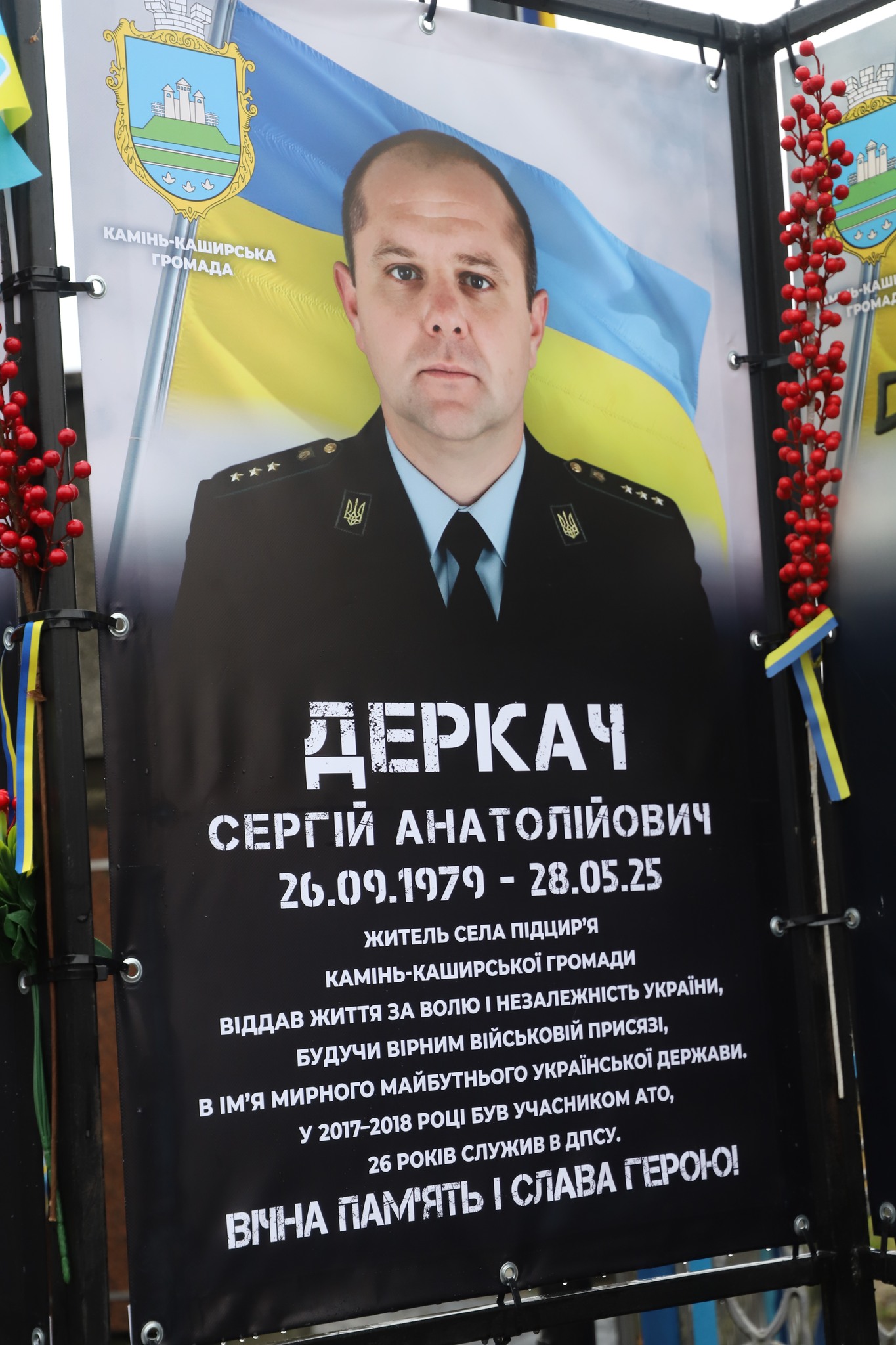 На Волині відкрили нові імена на Алеї Героїв та вручили посмертні нагороди