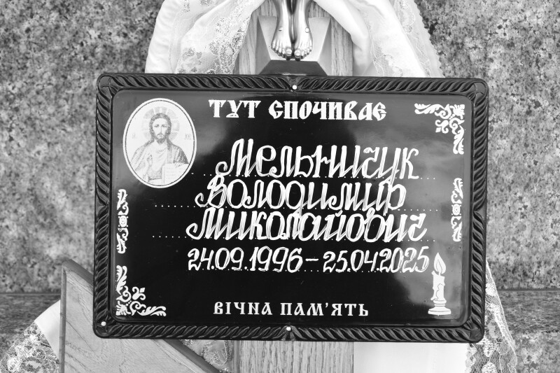 Назавжди 28 років: у Луцьку попрощалися із військовослужбовцем Володимиром Мельничуком