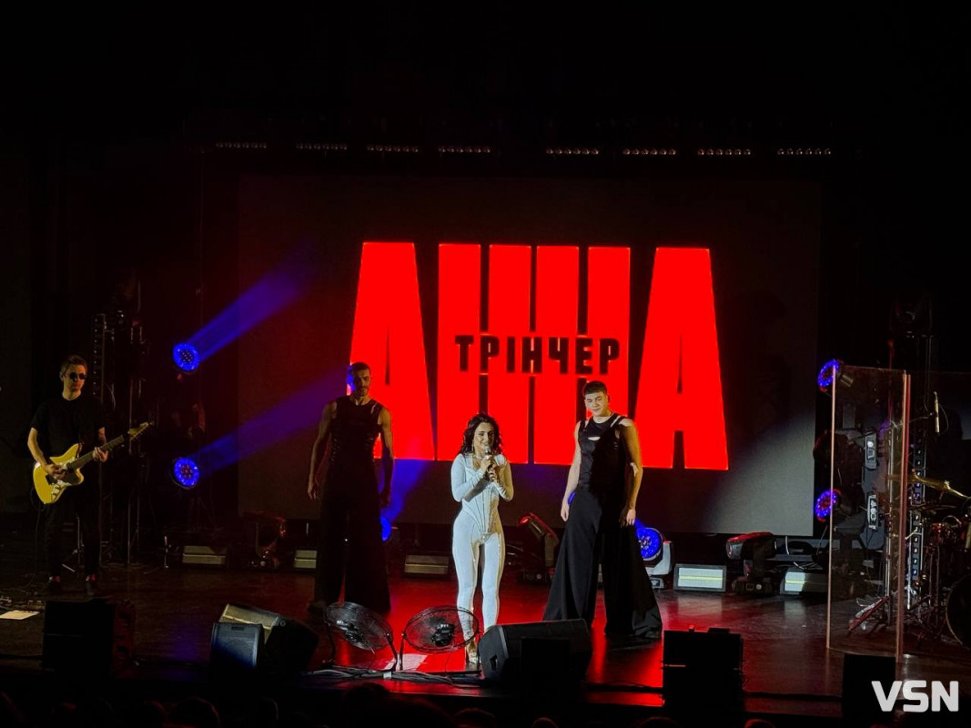 Анна Трінчер запалила Луцьк: тепло, жіноча енергія й пісні для душі
