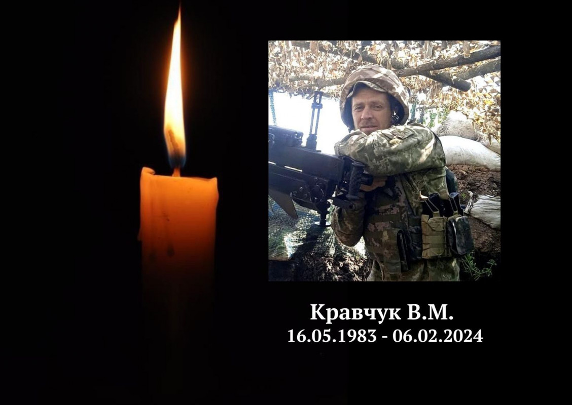 На Волині провели в останню путь Героя Василя Кравчука, який загинув два роки тому