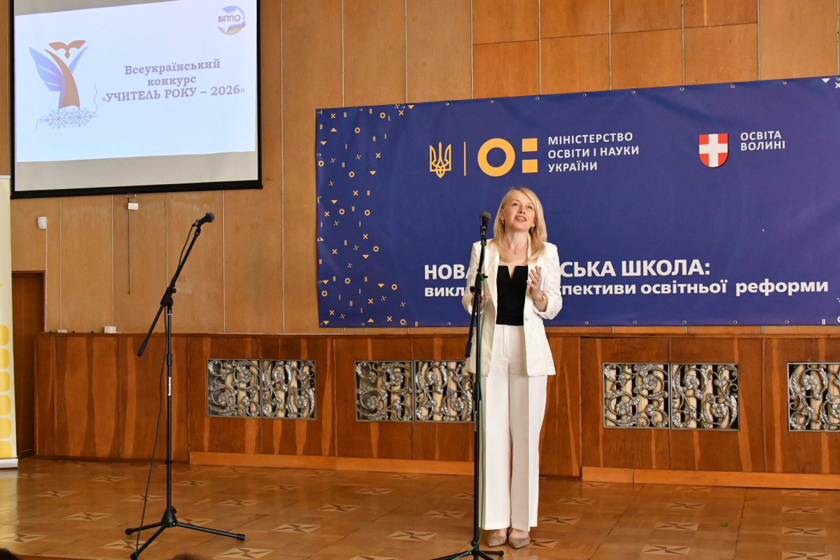 Четверо освітянок з Волині ввійшли до ТОП-10 педагогів України