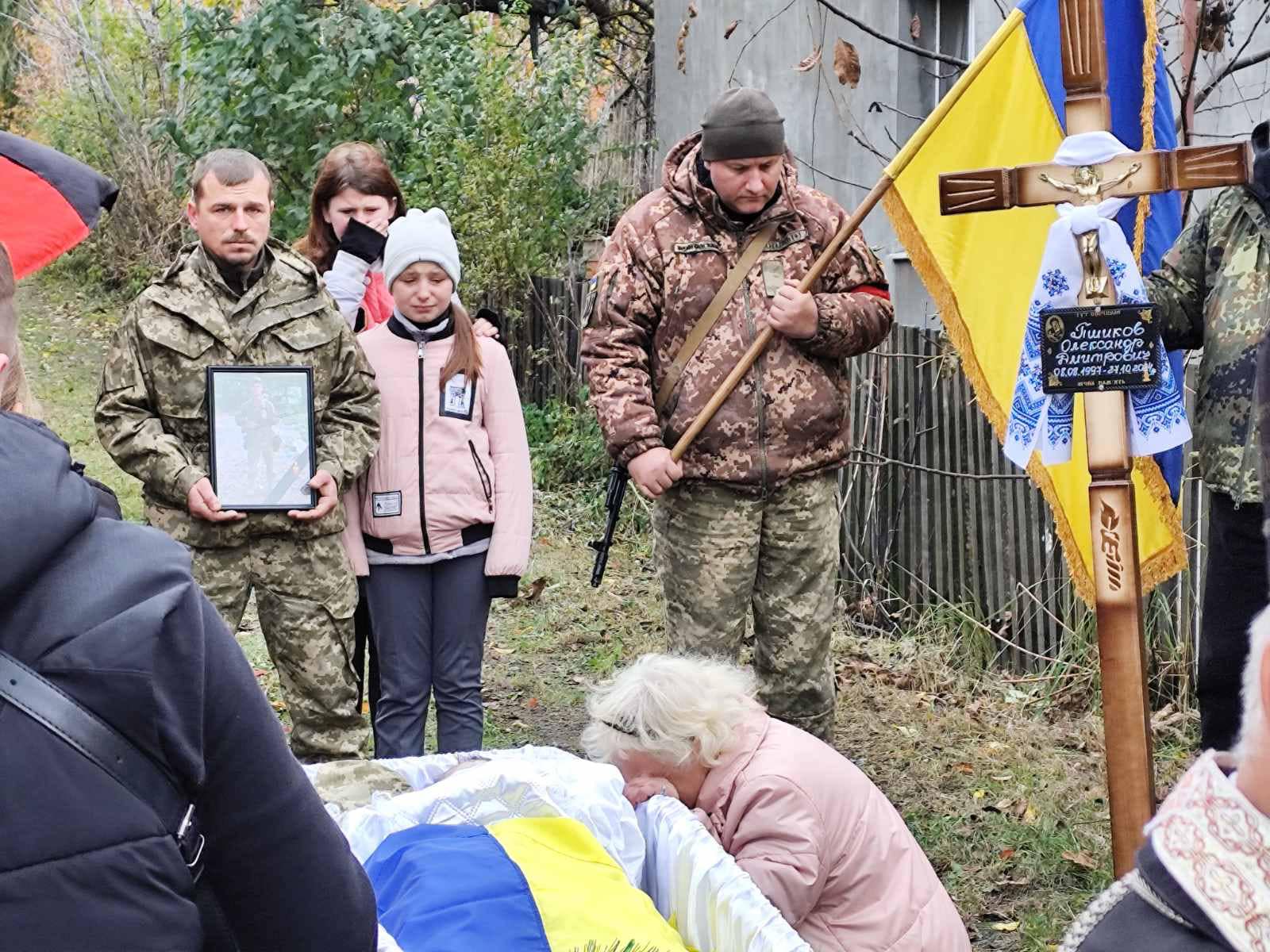 Призвали на службу у липні: волиняни провели в останню дорогу загиблого 27-річного Героя Олександра Пшикова