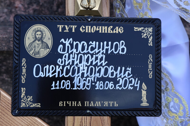 У Луцьку в один день прощалися з трьома Героями - Сергієм Кравченком, Андрієм Крачуновим та Олексієм Каплуном