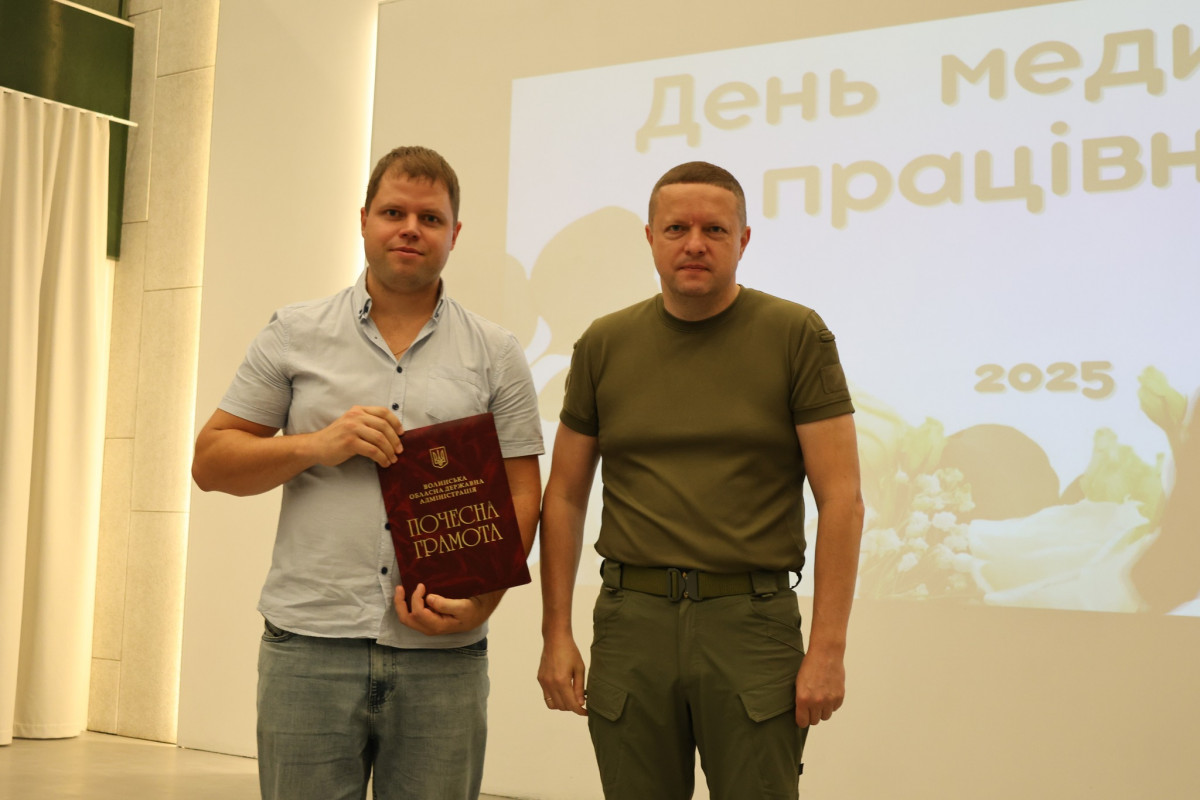 Відзнаки МОЗ й ОДА: медиків Волині привітали з професійним святом