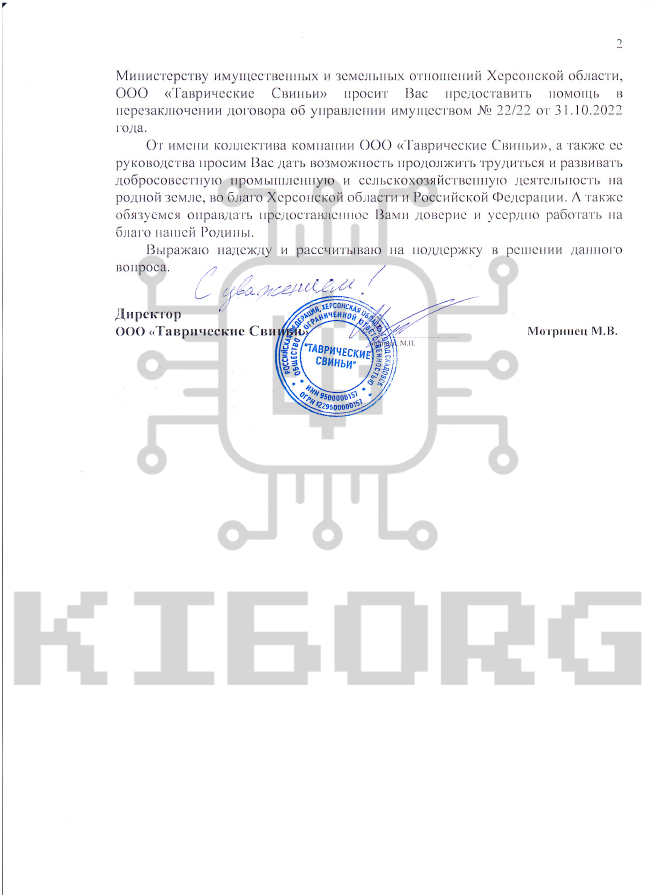 Україна втратила торік щонайменше 8,5 млн тонн урожаю через окупацію півдня та сходу