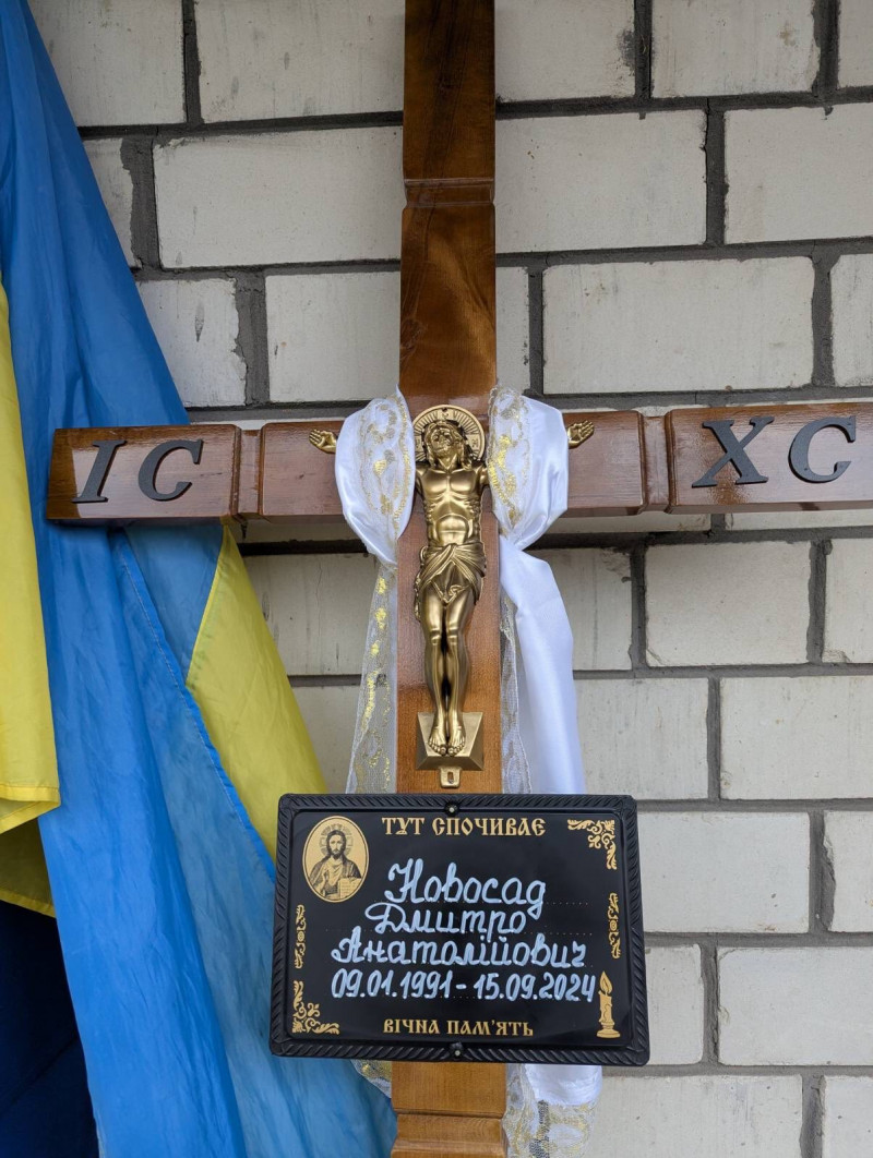 Понад півтора року вважався зниклим безвісти: на Волинь «на щиті» повернувся Герой Дмитро Новосад