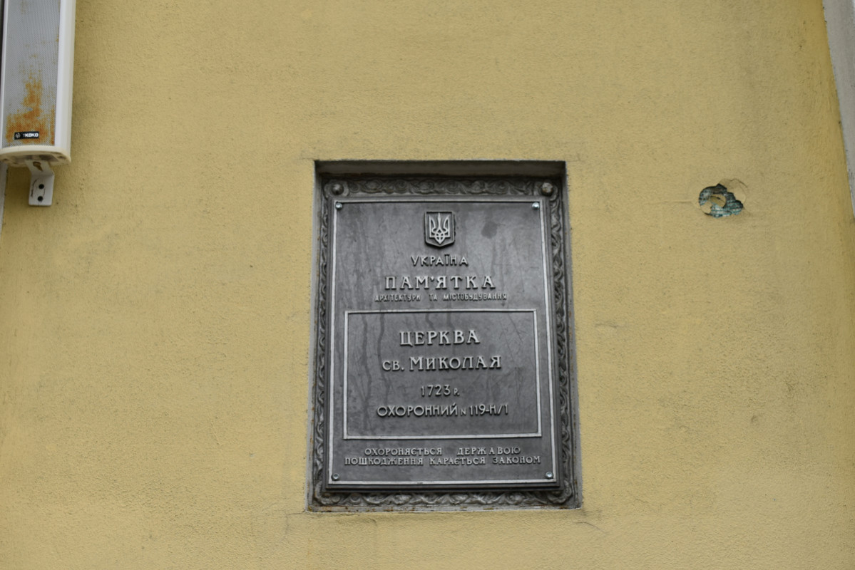 На милицях сходами 17-го століття: військові відвідали святині поблизу Луцька