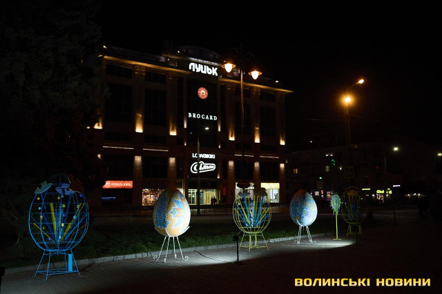 Як у Луцьку освячували кошики напередодні Великодня