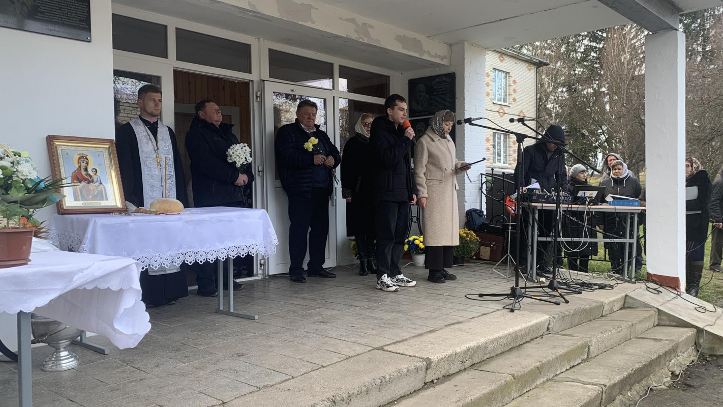 У ліцеї на Волині відкрили меморіальні дошки двом Героям