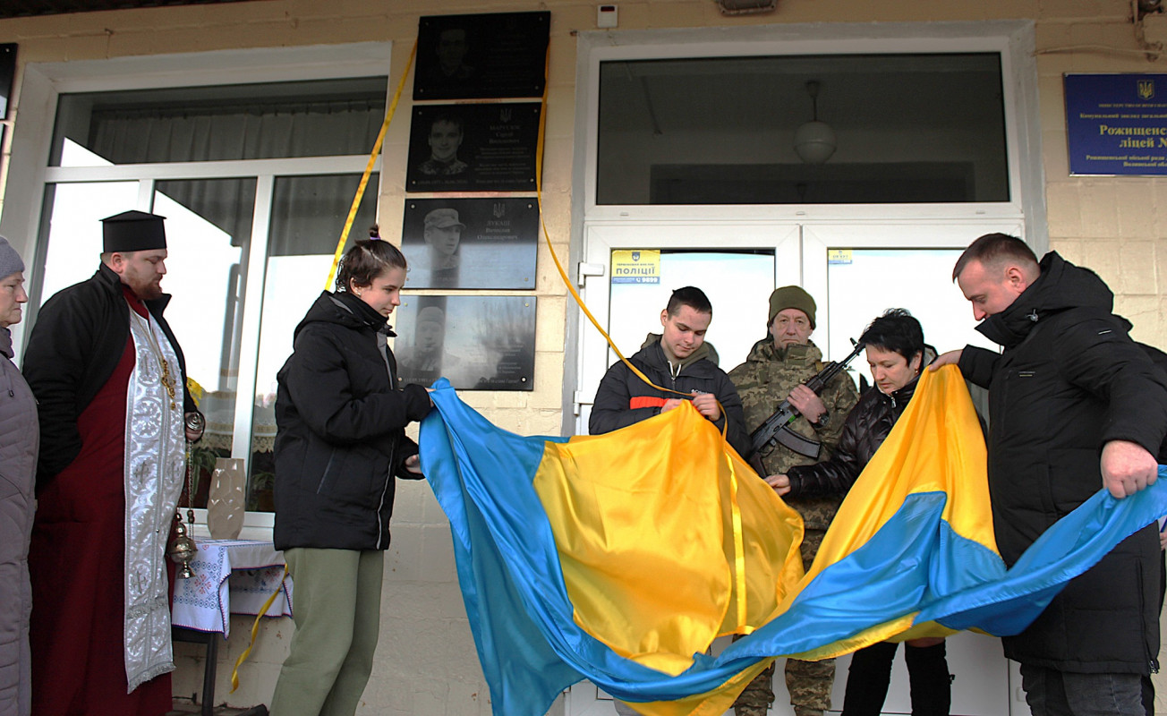 Чотири Герої, яких об’єднала любов до України: у ліцеї на Волині відкрили меморіальні дошки загиблим воїнам