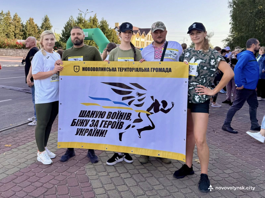 «Шаную воїнів, біжу за героїв України»: у місті на Волині на благодійному заході зібрали гроші для ЗСУ