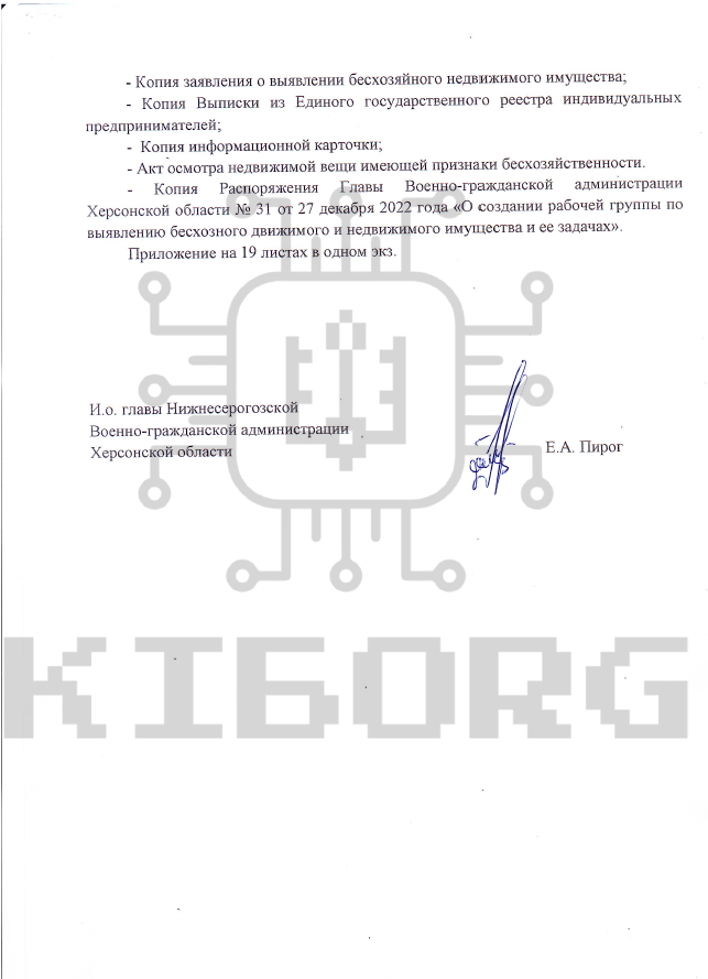 Україна втратила торік щонайменше 8,5 млн тонн урожаю через окупацію півдня та сходу