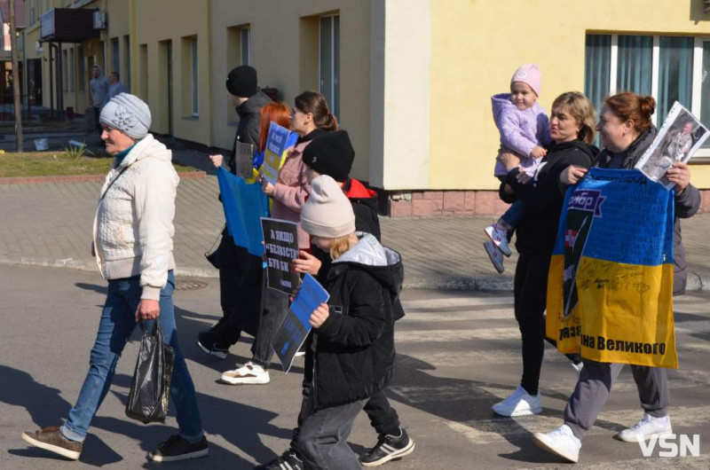 Забути – значить зрадити: у місті на Волині вперше провели мирну ходу на підтримку військовополонених і зниклих безвісти