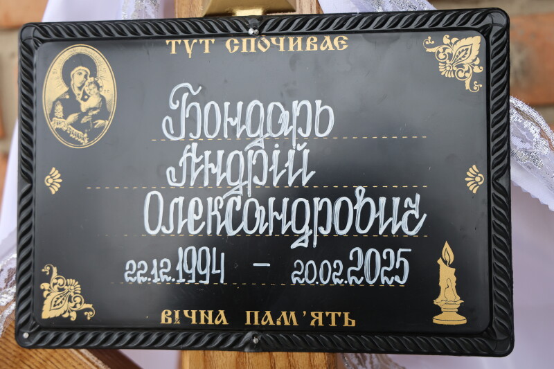 Загинув понад рік тому: у Луцькій громаді поховали 30-річного воїна Андрія Бондаря