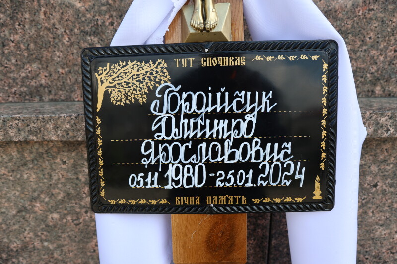 Домовину несли під супровід сигналу повітряної тривоги: у Луцьку попрощалися з Героєм Дмитром Гордійчуком