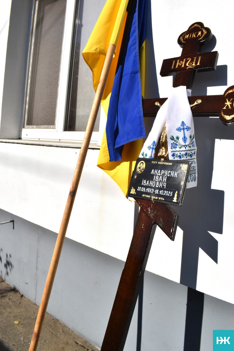 Смерть спіткала не на полі бою, а на відносно мирній території: на Волині попрощались з Героєм Іваном Андрусиком