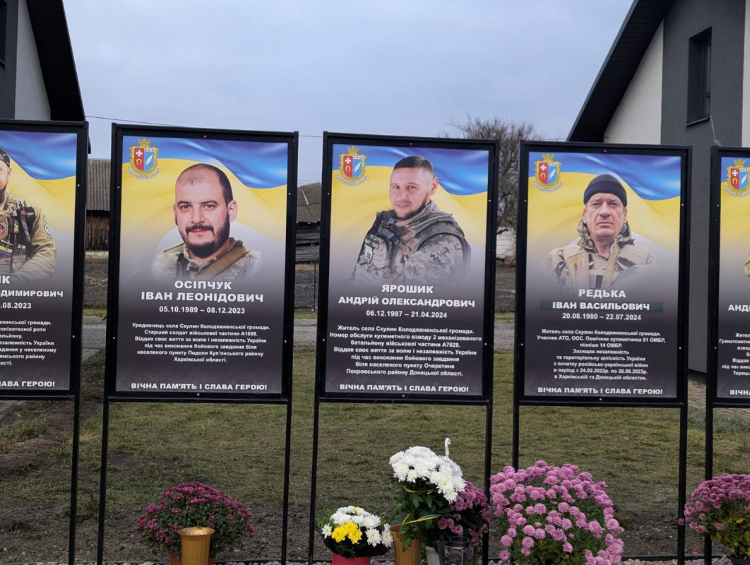 У громаді на Волині відкрили алеї пам’яті на честь загиблих захисників-земляків