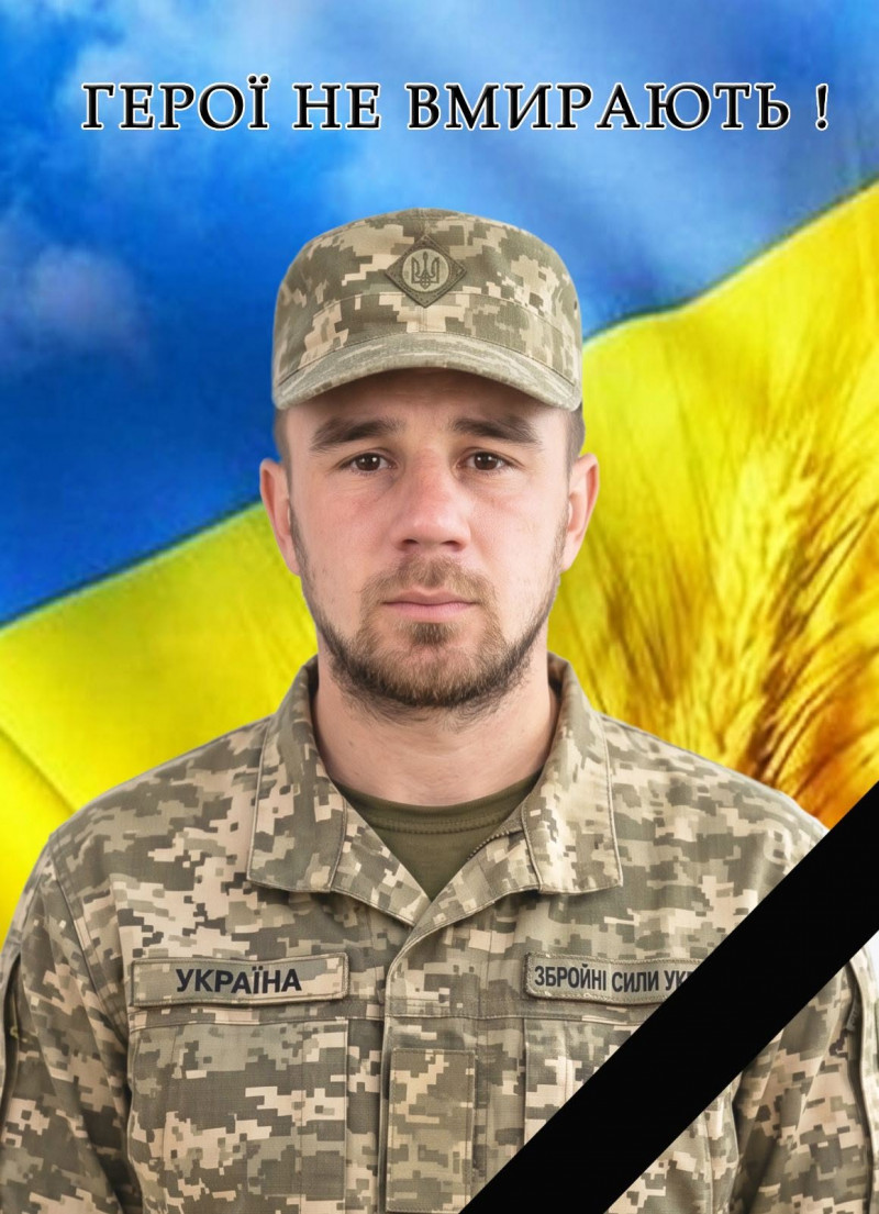 Більше року рідні мали надію та ДНК-експертиза підтвердила загибель: на Волині поховали 28-річного воїна Сергія Полянського