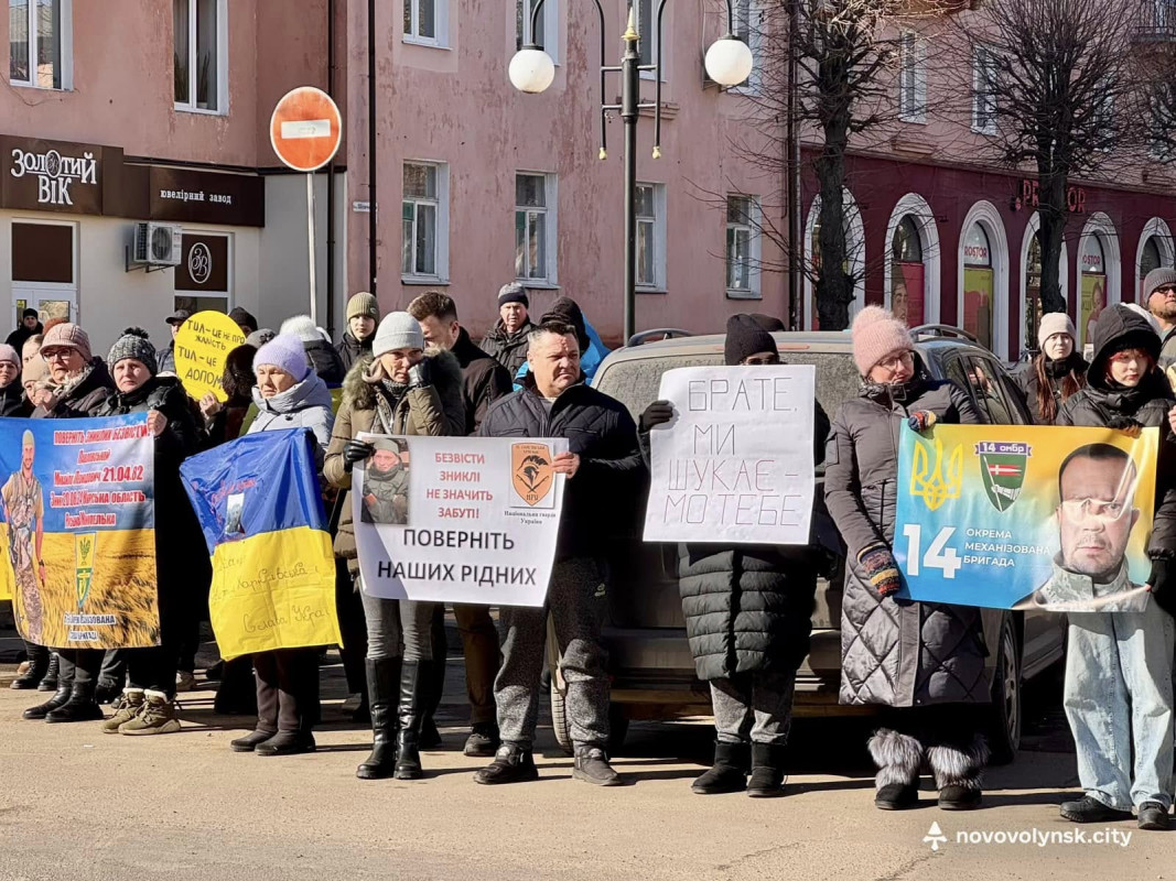 На Волині знову вийшли на підтримку військовополонених і зниклих захисників