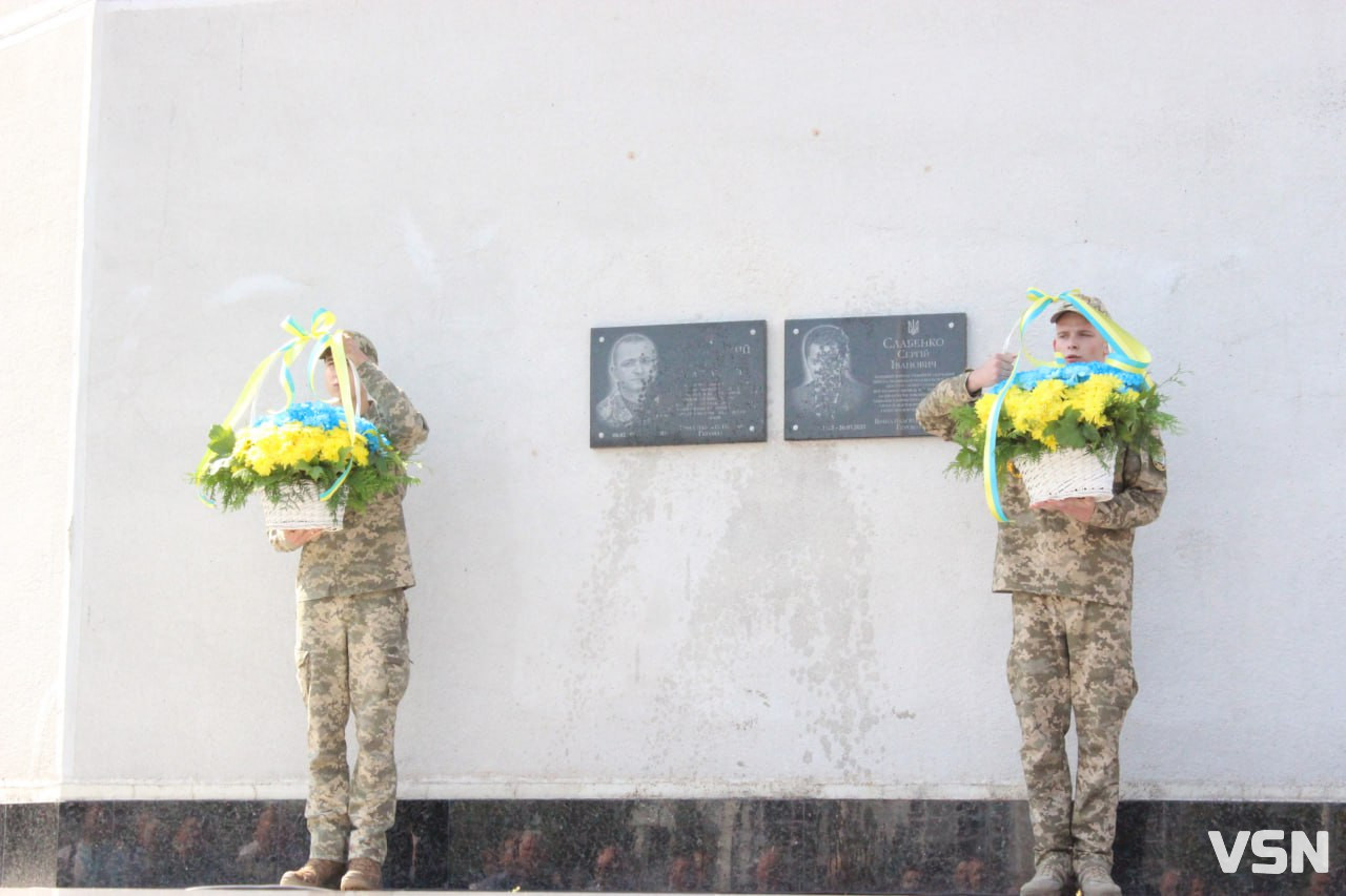 У Луцьку встановили меморіальні дошки загиблим на війні депутатам - Сергію Слабенку та Сергію Духницькому