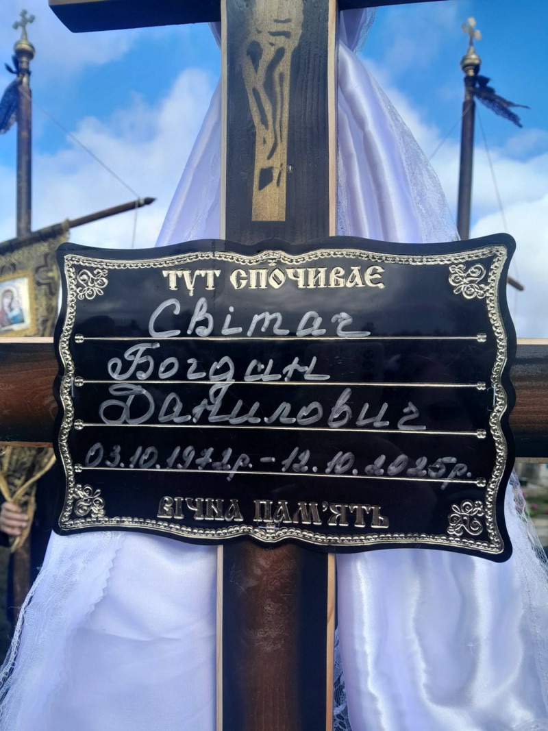 Серце воїна зупинилося у лікарні: на Волині попрощалися із захисником Богданом Світачем