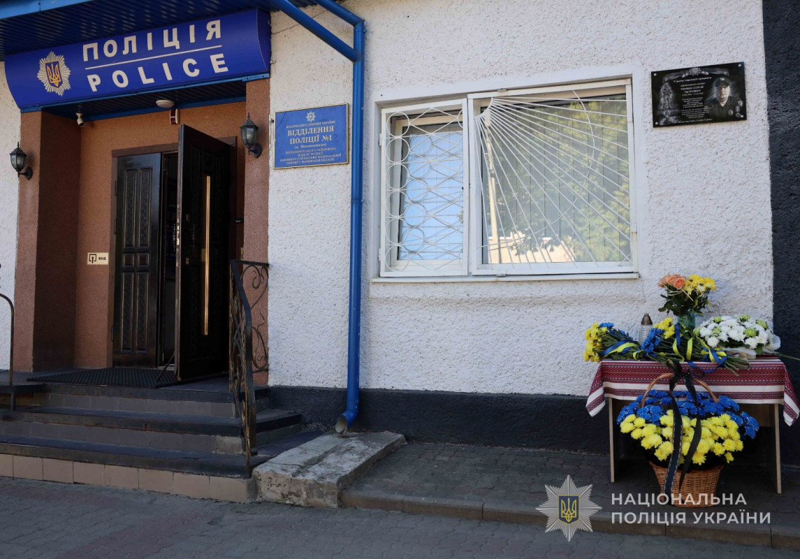 На Волині відкрили пам’ятну дошку Герою-поліцейському Сергію Тлумачу, який загинув на війні