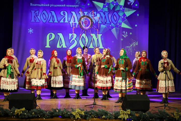 Світло Різдва в час війни: у Луцьку відбувся благодійний концерт на підтримку ЗСУ