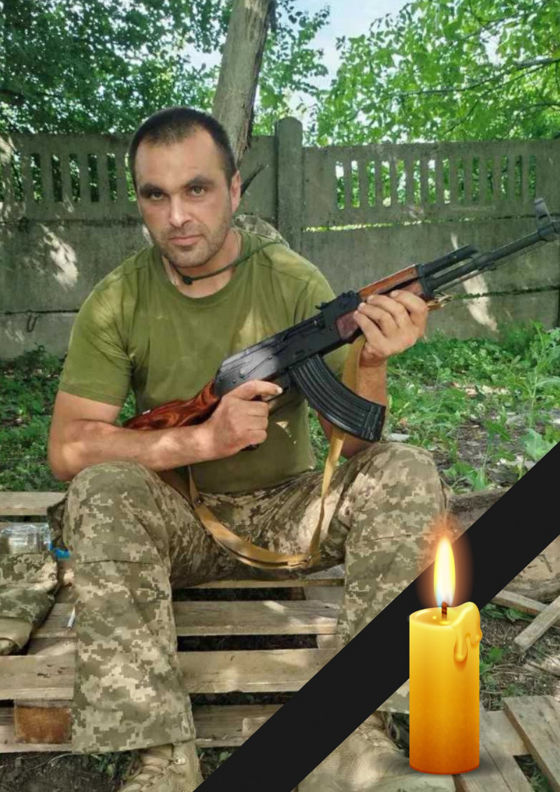 Понад рік рідні чекали звістки: на Волині поховали Героя Андрія Босюка