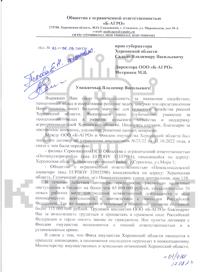 Україна втратила торік щонайменше 8,5 млн тонн урожаю через окупацію півдня та сходу