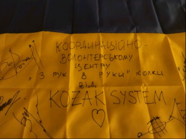 У селищі на Волині з благодійним концертом виступив «Kozak System»