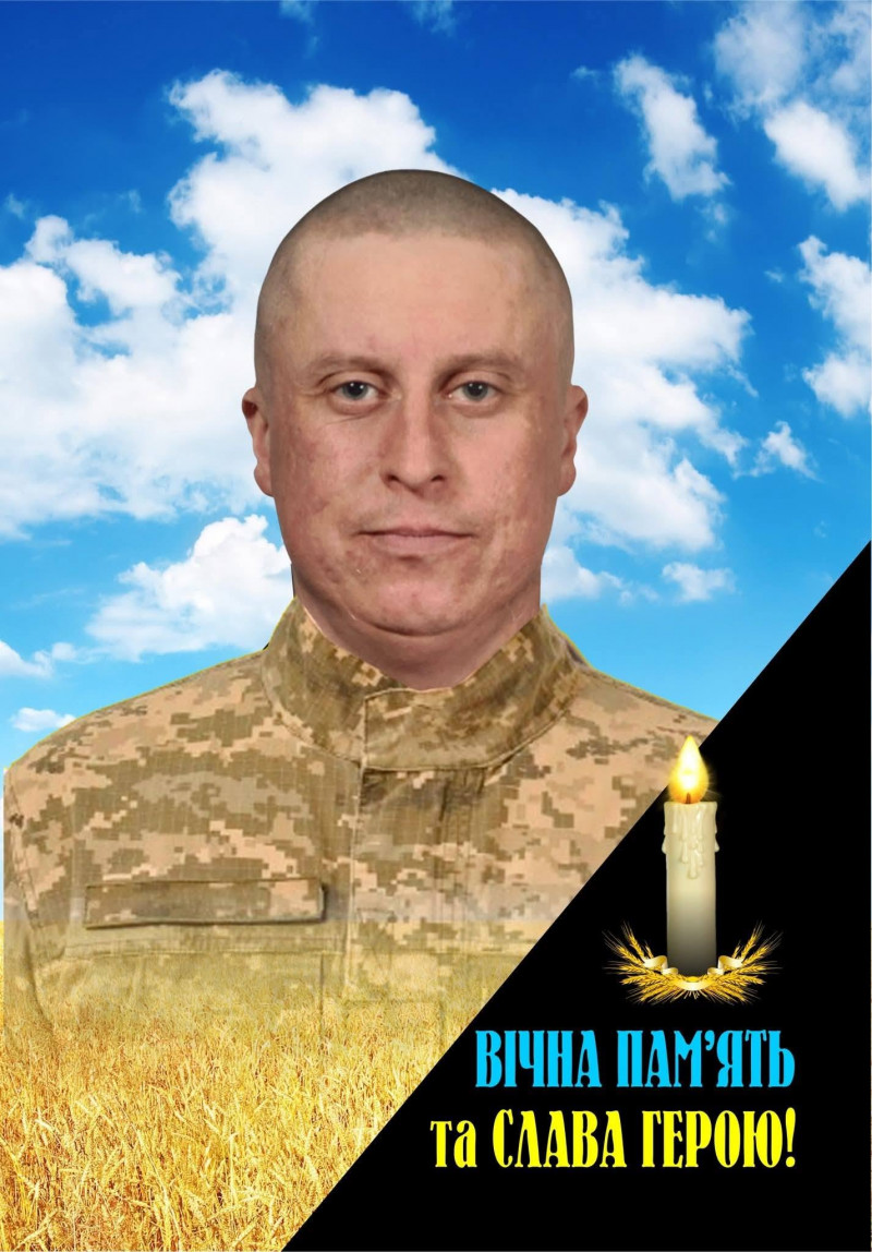 Серце зупинилося у шпиталі: на Волині поховали воїна Юрія Більшевича