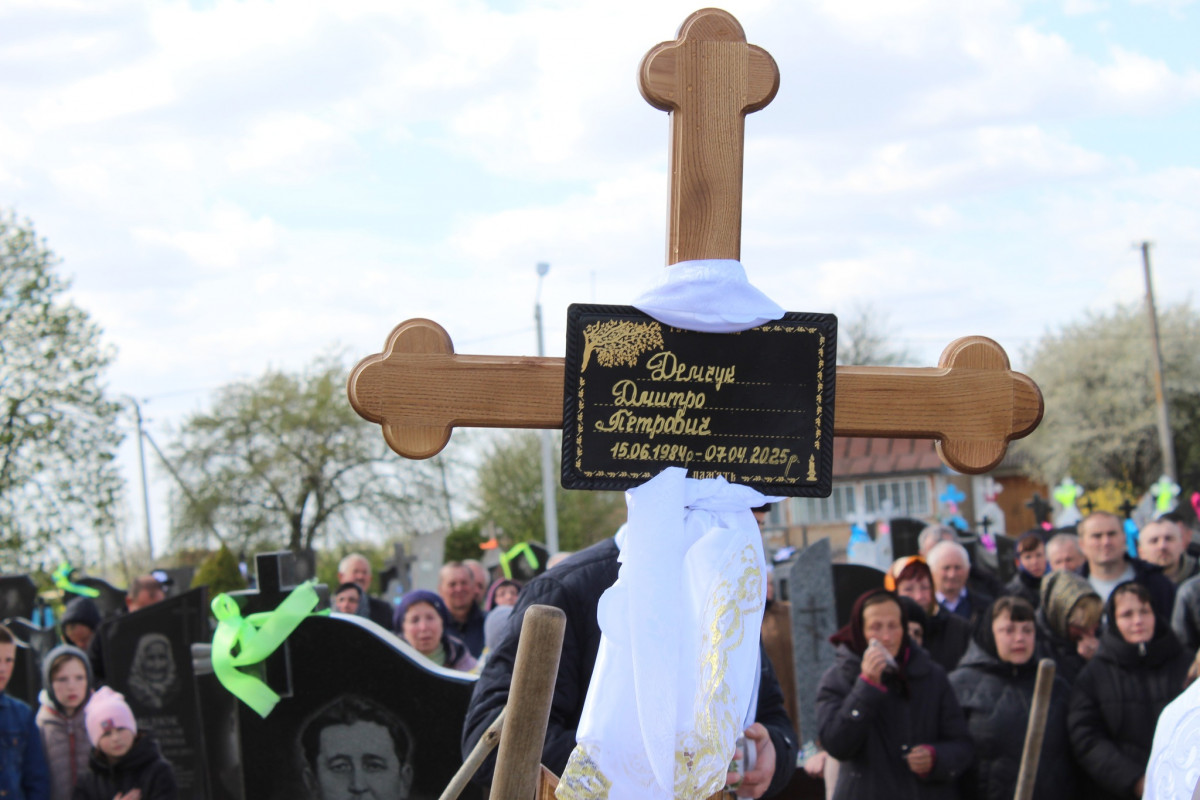 Не дочекалася дружина, не обійняла мама: волиняни попрощалися з полеглим Героєм Дмитром Демчуком