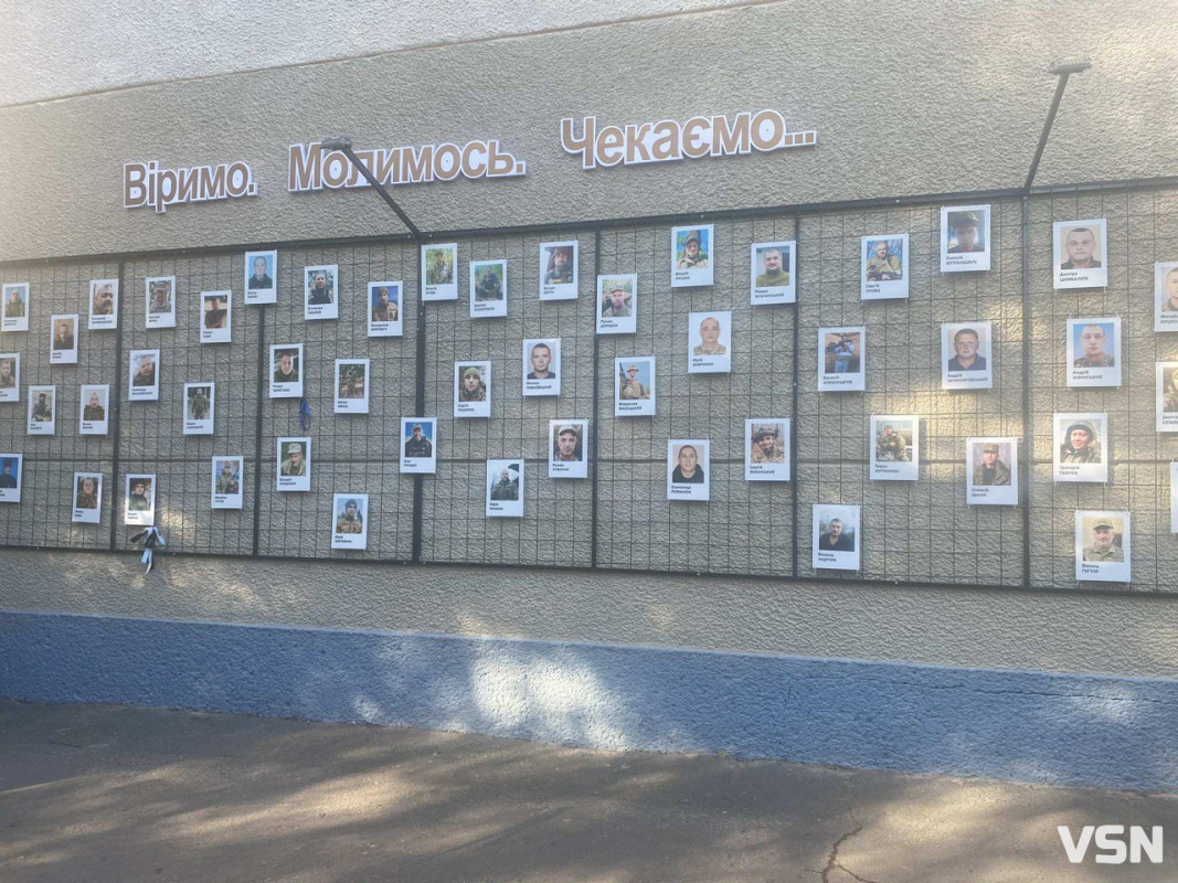 У Володимирі відкрили «Дошку Надії» на честь полонених і зниклих безвісти захисників громади
