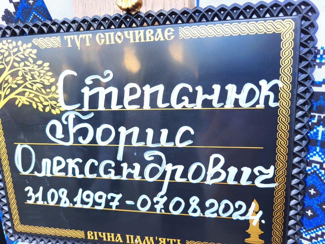 Волинь попрощалася з «молодим Залужним»: загиблого Героя Бориса Степанюка провели в останню дорогу