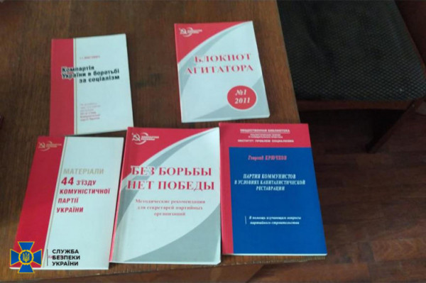 Георгіївські стрічки та партквитки: у Рівному виявили осередок комуністів