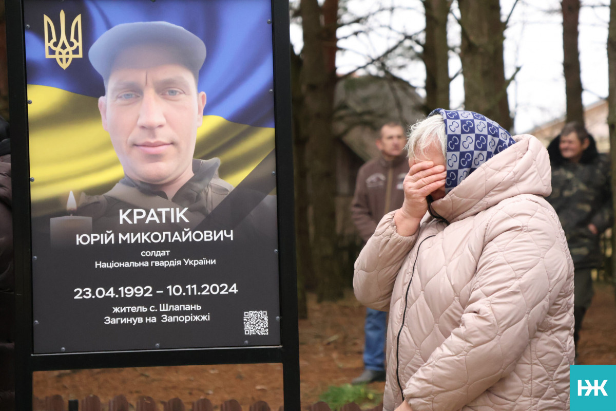 Сльози, квіти й молитва: у громаді на Волині відкрили Алею пам’яті загиблих Героїв різних поколінь