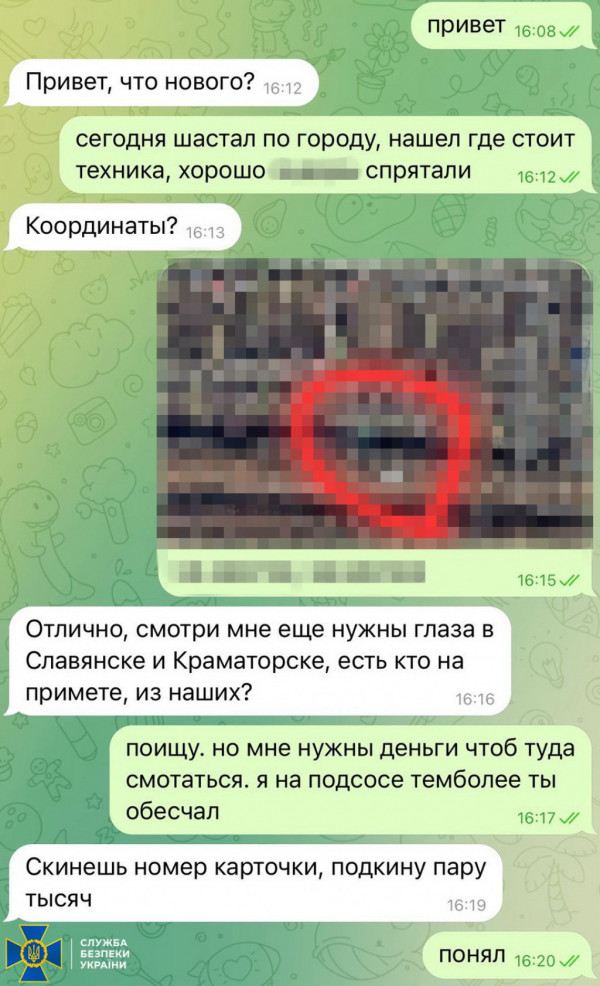 СБУ затримало ще одного коригувальника – місцевий із Бахмута