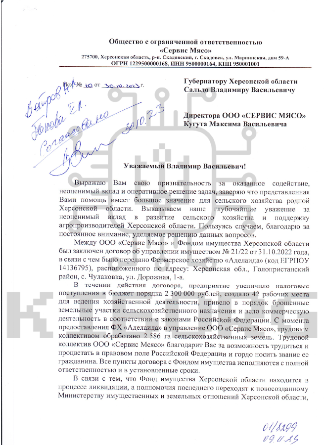 Україна втратила торік щонайменше 8,5 млн тонн урожаю через окупацію півдня та сходу